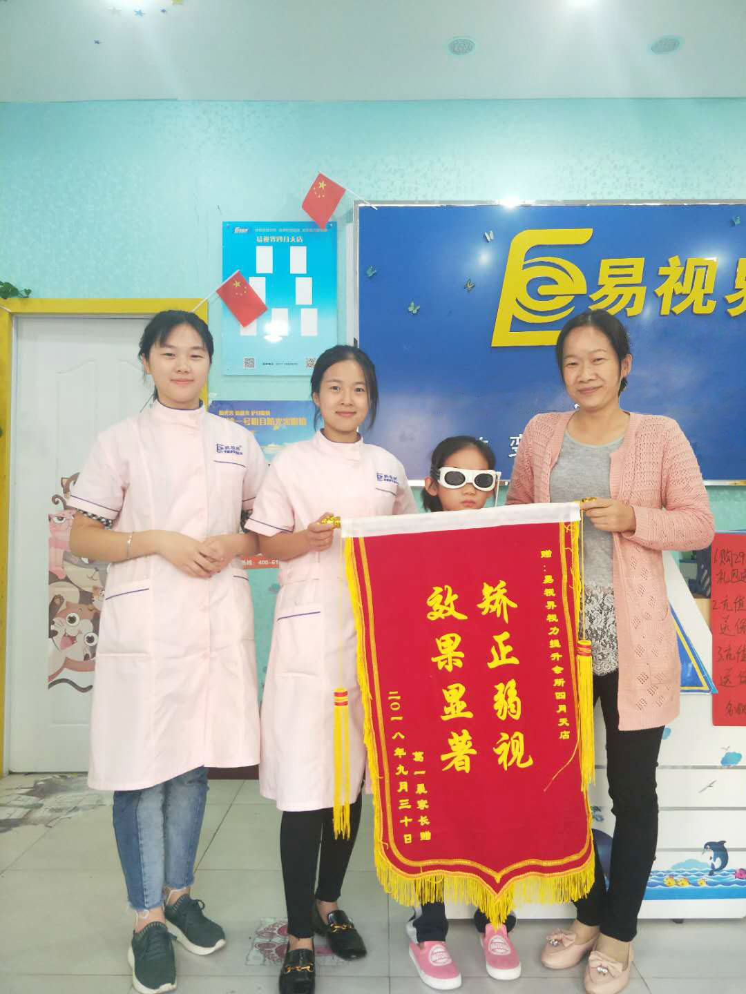 易視界弱視矯正效果怎么樣？效果奇特家長(zhǎng)送來(lái)錦旗表示感謝