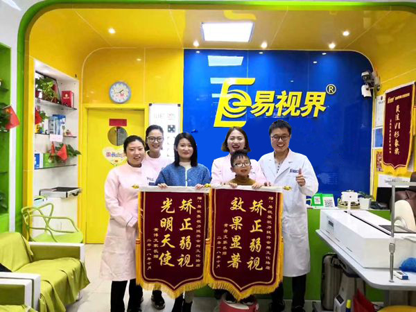 易視界文化店收到家長贈送的錦旗表示感謝