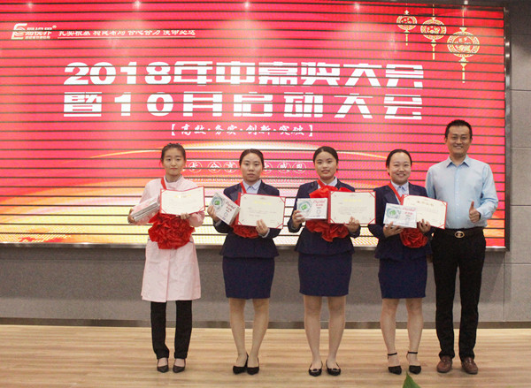易視界9月優(yōu)秀員工獲得者呂志敏，呂培歌，王海芳，宋曉娜上臺領(lǐng)獎