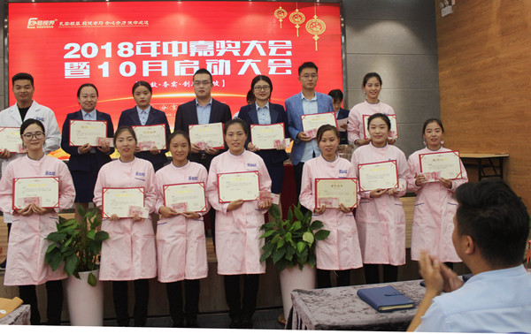 易視界表現(xiàn)優(yōu)秀的小伙伴上臺領(lǐng)獎