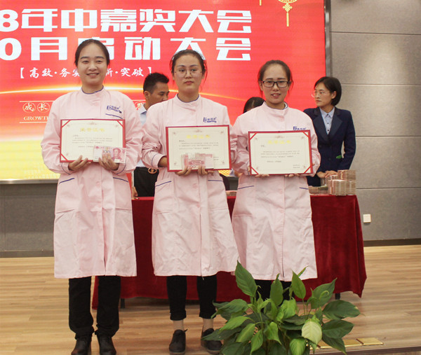 易視界表現(xiàn)優(yōu)秀的小伙伴上臺領(lǐng)獎