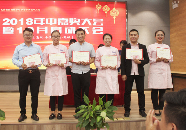 易視界表現(xiàn)優(yōu)秀的小伙伴上臺領(lǐng)獎