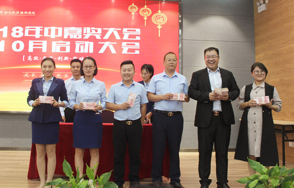 易視界伙伴們上臺領(lǐng)錢了