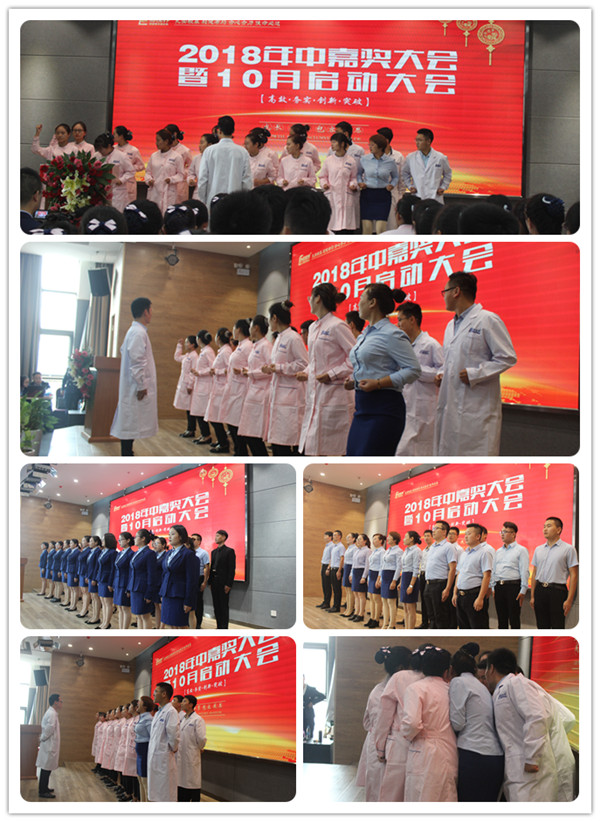 易視界精彩的團(tuán)隊風(fēng)采展示