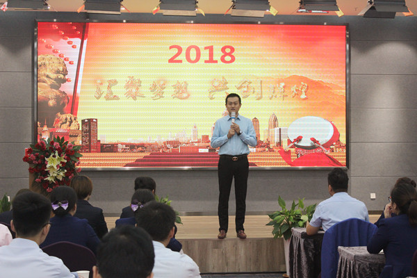 易視界陳總上臺發(fā)表講話