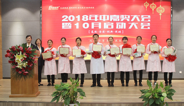 易視界9月優(yōu)秀新人獲獎?wù)邉⒑?，朱文露，李江濤，胡星星，李浩浩，楊希，尉遲煥婷，孫靜怡，吳亞男上臺領(lǐng)獎