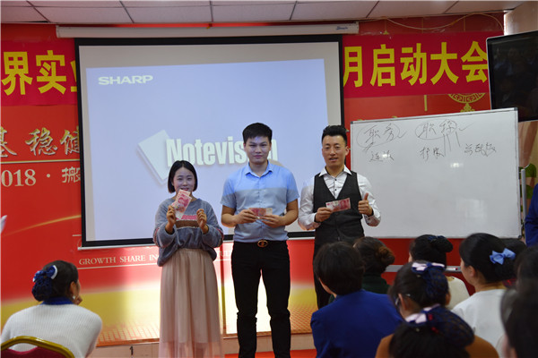 上臺(tái)領(lǐng)錢的小伙伴們好開心