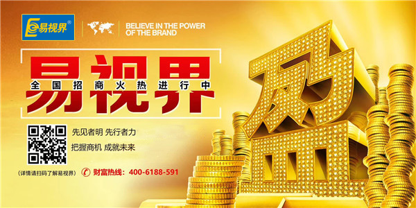 什么都不會可以做視力防護(hù)項目嗎