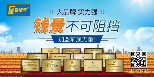 開(kāi)個(gè)視力矯正店一般要花多少錢