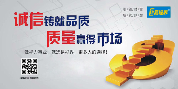 誠信鑄就品質(zhì)，質(zhì)量贏得市場(chǎng)