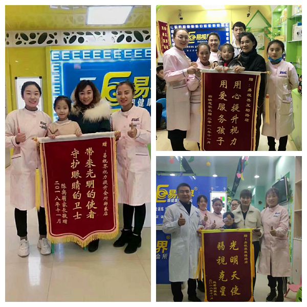 易視界提升效果怎么樣？店面一天收到三面錦旗