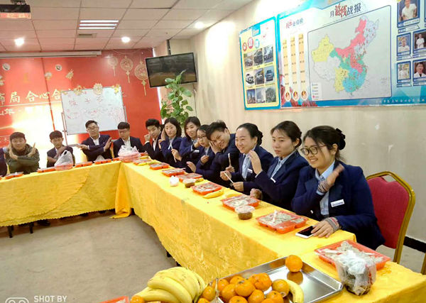 冬至游戲進(jìn)行中