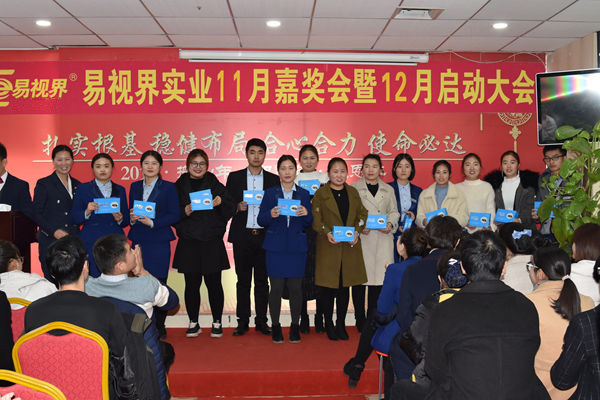 入職滿一年的伙伴上臺領取感恩眼貼