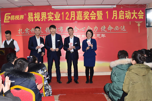 上臺(tái)領(lǐng)錢很開心