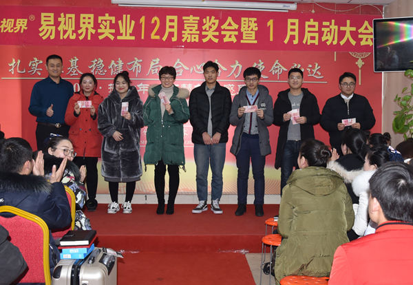 上臺(tái)領(lǐng)錢很開心