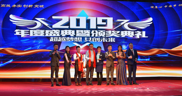 今天壓軸大獎的獲得者上臺領獎