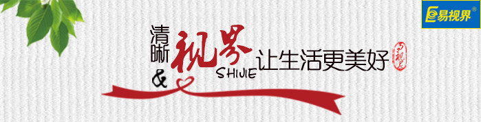 視力低下，影響一生