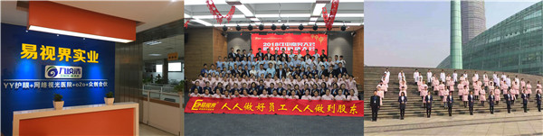 易視界榮登“中鼎獎(jiǎng)·2019中國(guó)影響力品牌榜”