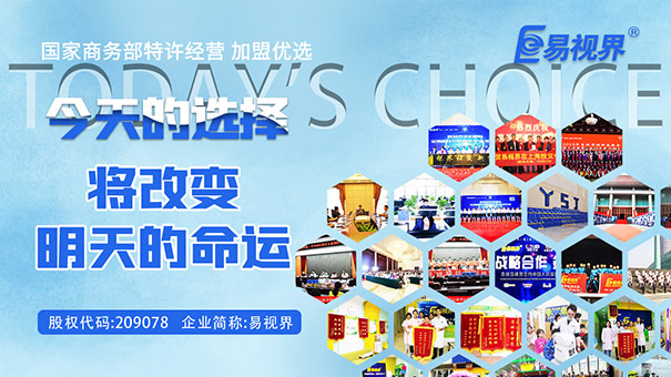 近視眼怎么恢復(fù)視力？高度近視引發(fā)的并發(fā)癥 易視界