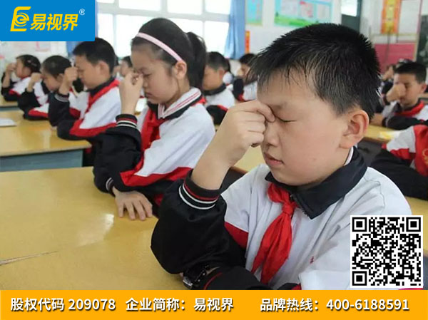 兒童近視了怎樣防護視力