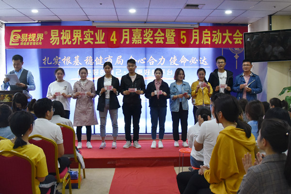 上臺領(lǐng)錢了，好開心，有木有？