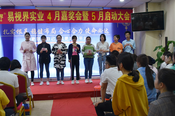 上臺領(lǐng)錢了，好開心，有木有？