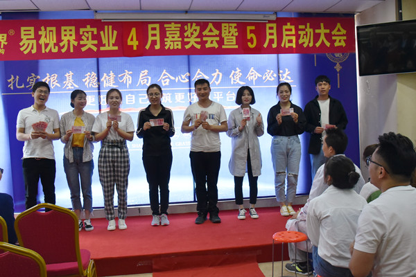 上臺領(lǐng)錢了，好開心，有木有？