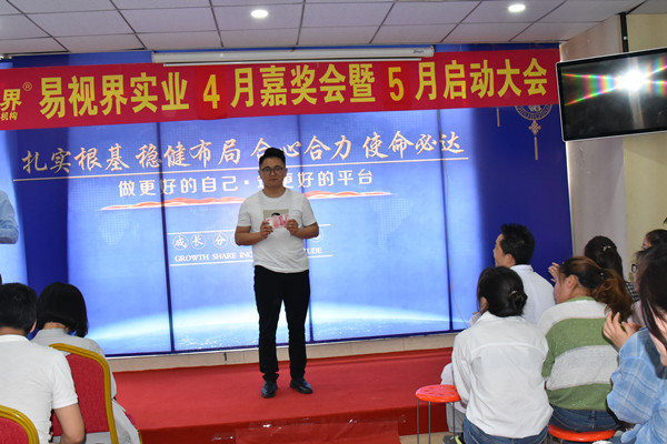 上臺領(lǐng)錢了，好開心，有木有？