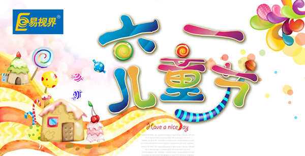 兒童節(jié)到了，送ipad不如送孩子一雙好眼睛