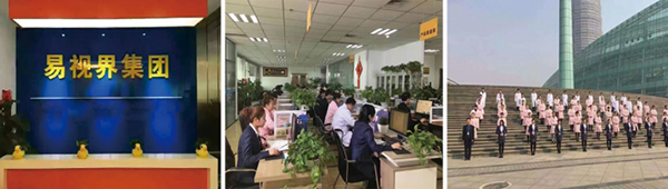 易視界讓你輕松經(jīng)營(yíng)，前程無(wú)憂(yōu)