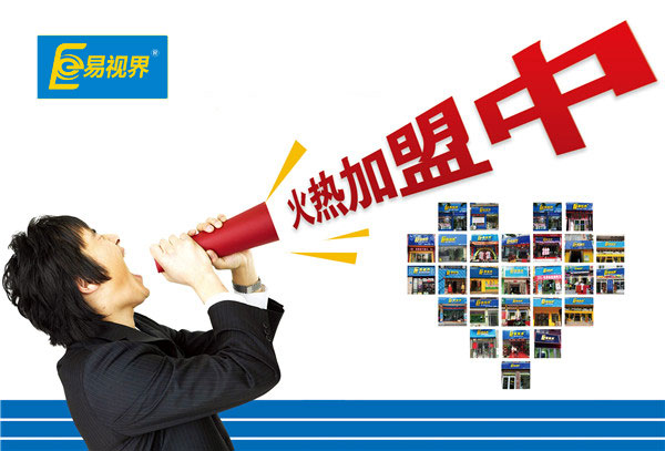 視力加盟行業(yè)：看似不起眼，實際很賺錢