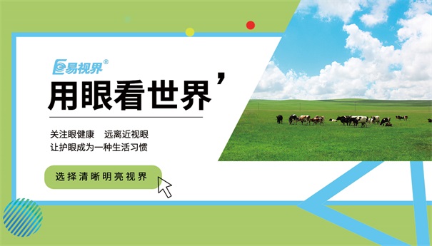 青少年防護(hù)市場(chǎng)迫在眉睫，市場(chǎng)廣闊