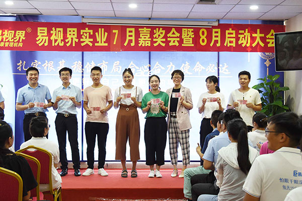 個(gè)人現(xiàn)金投資回報(bào)獎勵(lì)