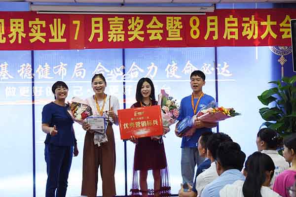 易視界7月優(yōu)秀營銷標(biāo)兵獲得者上臺領(lǐng)獎