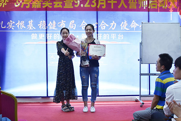 易視界8月表現(xiàn)優(yōu)秀的小伙伴上臺(tái)領(lǐng)獎(jiǎng)