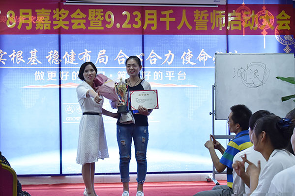 易視界8月表現(xiàn)優(yōu)秀的小伙伴上臺(tái)領(lǐng)獎(jiǎng)