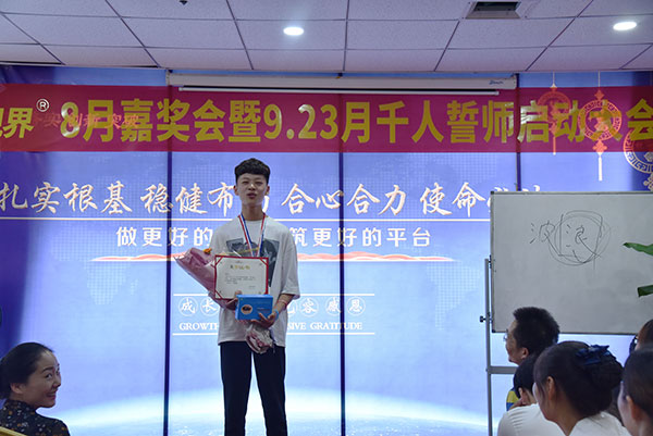 易視界8月表現(xiàn)優(yōu)秀的小伙伴上臺(tái)領(lǐng)獎(jiǎng)