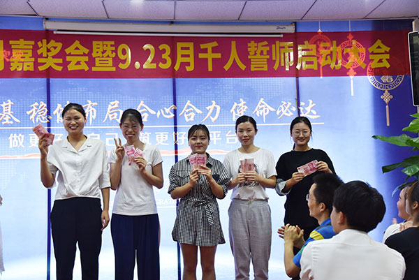 小伙伴們上臺(tái)領(lǐng)錢了