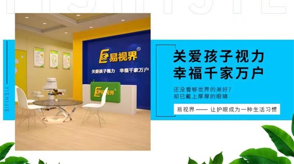 青少年學(xué)生近視檢測(cè)預(yù)防很有必要