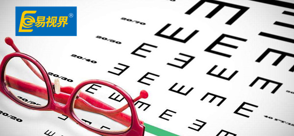 假性近視如何防護(hù)視力 易視界