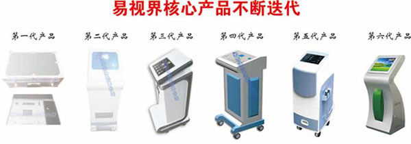 前景廣闊的財(cái)富人生，從加盟易視界開始