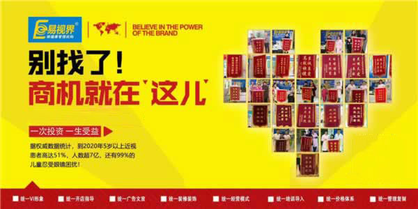 創(chuàng)業(yè)商機