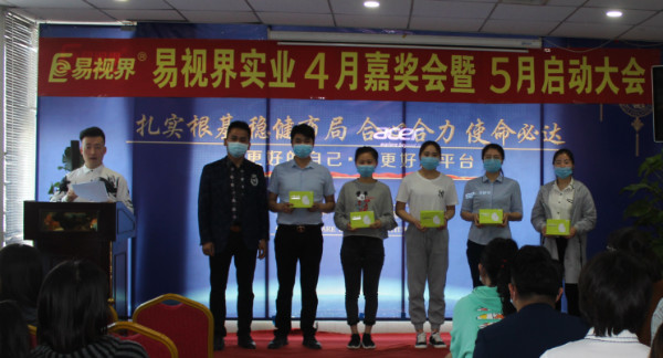 入職滿(mǎn)一年感恩獎(jiǎng)發(fā)放中