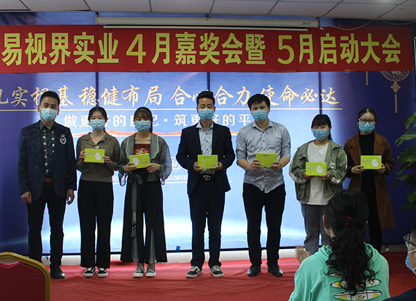 入職滿(mǎn)一年感恩獎(jiǎng)發(fā)放中