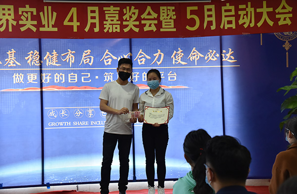易視界4月優(yōu)秀營(yíng)銷(xiāo)標(biāo)兵獲得者上臺(tái)領(lǐng)獎(jiǎng)