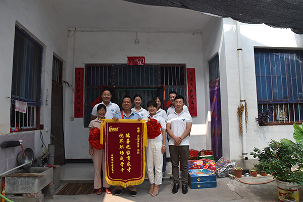 為老人頒發(fā)德善之家育良才，視界職場成骨干的錦旗