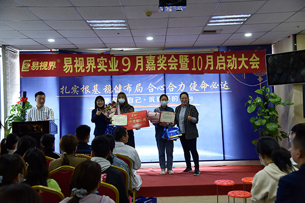 榮獲易視界營銷標(biāo)兵三""