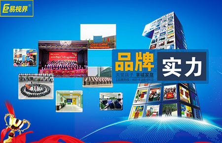 開易視界視力加盟店的市場運(yùn)營支持