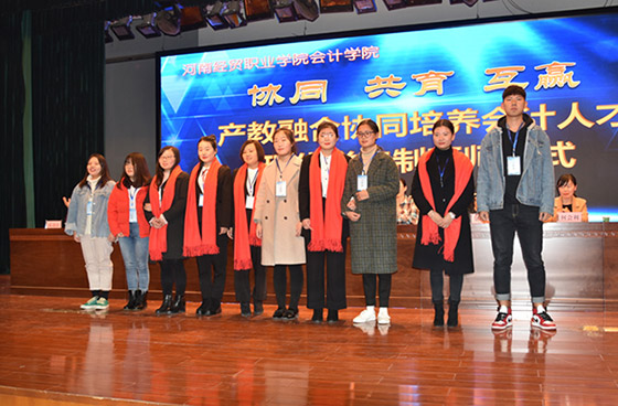 河南經(jīng)貿(mào)職業(yè)學院:“私人訂制式”創(chuàng)新人才供給新模式