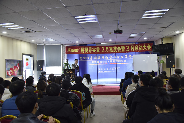 易視界精英演唱會(huì)現(xiàn)場